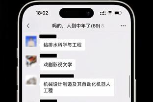 阿代米：收到两三份邀请，因与于根伟交谈很好最终选择天津